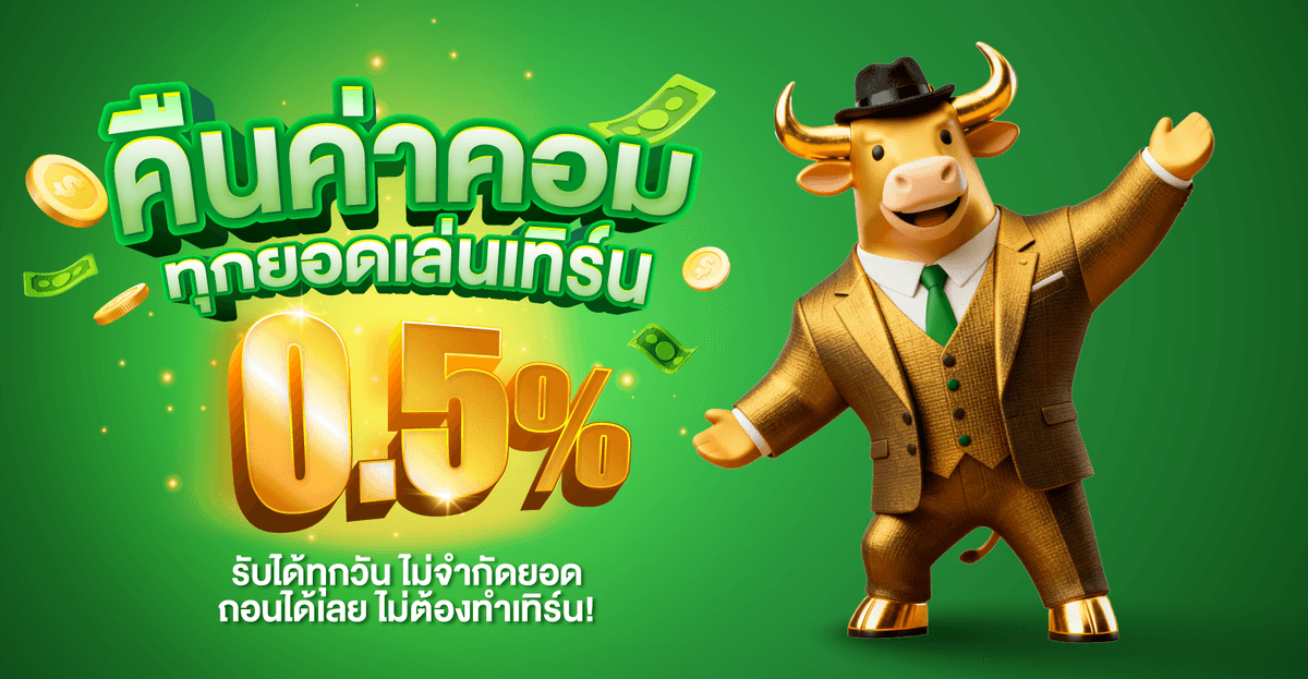 promotion banner