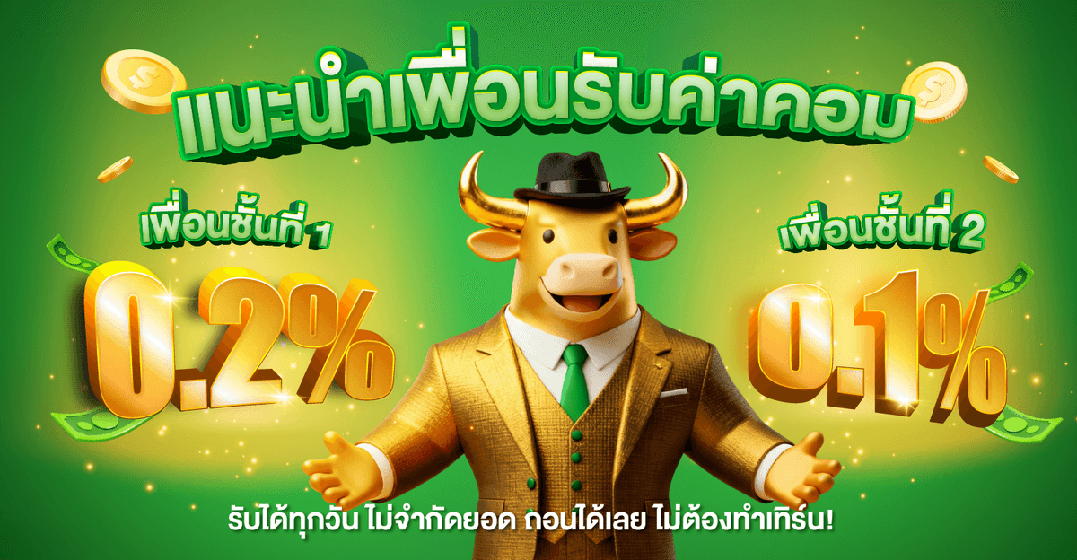 promotion banner
